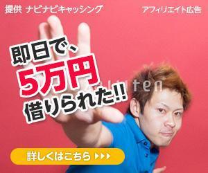 猫屋萬年堂 (nekoyamannendo)さんのキャッシング・カードローン比較サイトのバナー制作３点（１点提案、２点リサイズ)への提案