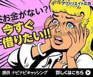 猫屋萬年堂 (nekoyamannendo)さんのキャッシング・カードローン比較サイトのバナー制作３点（１点提案、２点リサイズ)への提案