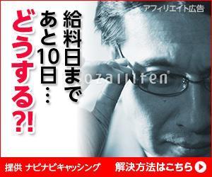 猫屋萬年堂 (nekoyamannendo)さんのキャッシング・カードローン比較サイトのバナー制作３点（１点提案、２点リサイズ)への提案