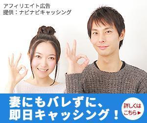 sumlabo (rin_wd)さんのキャッシング・カードローン比較サイトのバナー制作３点（１点提案、２点リサイズ)への提案