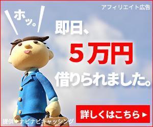 sumlabo (rin_wd)さんのキャッシング・カードローン比較サイトのバナー制作３点（１点提案、２点リサイズ)への提案
