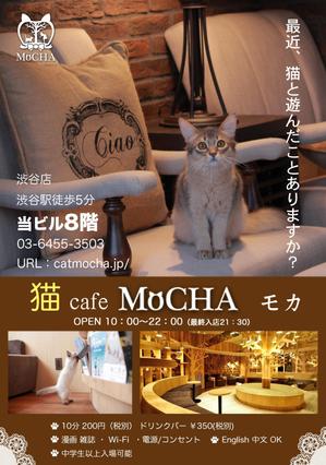 5797hrs1さんの猫カフェの店頭ポスターデザインへの提案