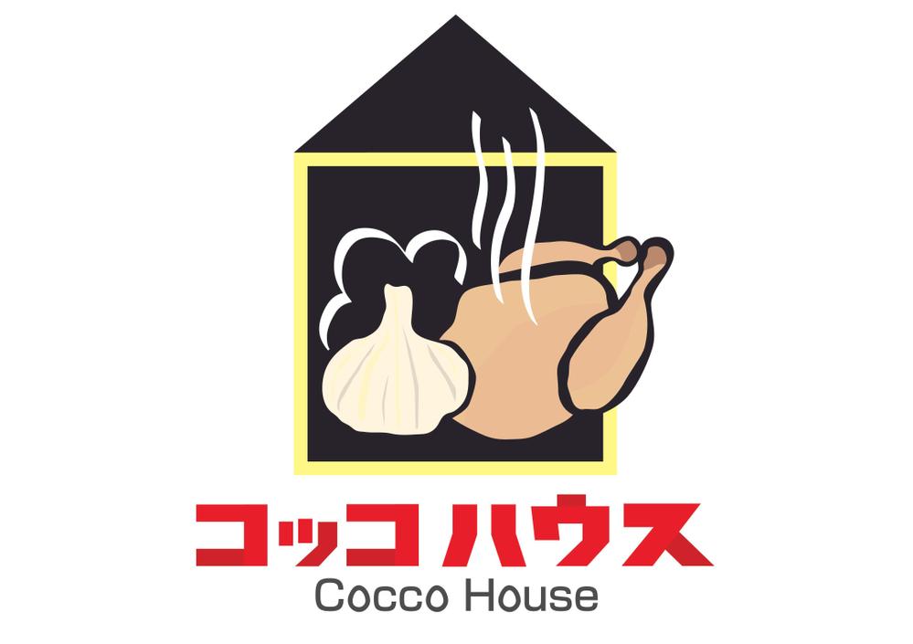 coccohouse.jpg