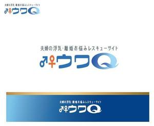 IandO (zen634)さんの浮気・離婚レスキューサイトのロゴ作成依頼への提案