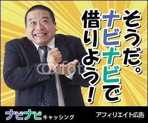 CELERY-DESIGN (HarukaNishimura)さんのキャッシング・カードローン比較サイトのバナー制作３点（１点提案、２点リサイズ)への提案