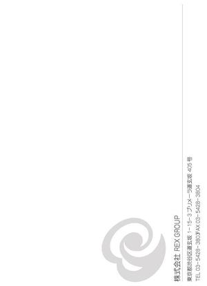 ac001さんの不動産会社で使う封筒のデザインへの提案