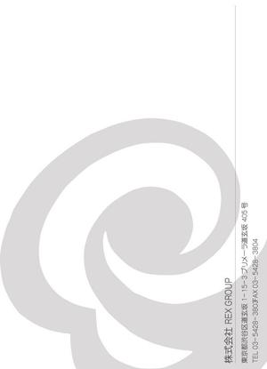 ac001さんの不動産会社で使う封筒のデザインへの提案