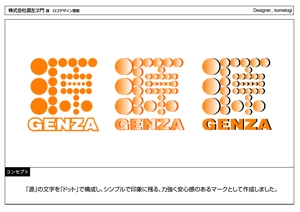 kometogi (kometogi)さんの会社のロゴ制作への提案