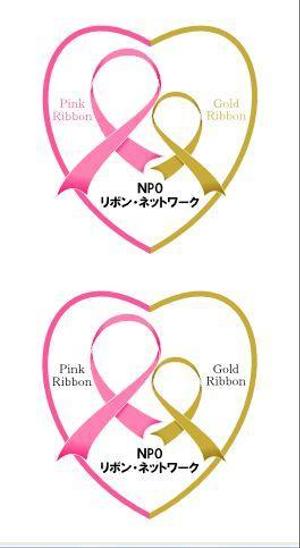 swith (sei-chan)さんのNPOのロゴマーク制作への提案