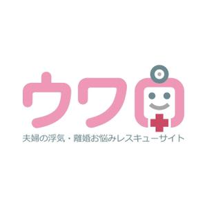 kazubonさんの浮気・離婚レスキューサイトのロゴ作成依頼への提案