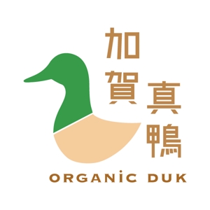 quadriile (quadrille_2)さんのオーガニックダック「加賀真鴨」のロゴマークへの提案
