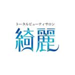 kaitarorioさんの「トータルビューティーサロン　綺麗」のロゴ作成への提案