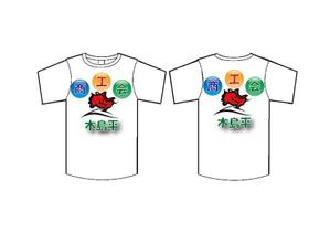M-design (maccyan)さんの木島平村商工会イベントＴシャツ（ポロシャツ）デザインへの提案