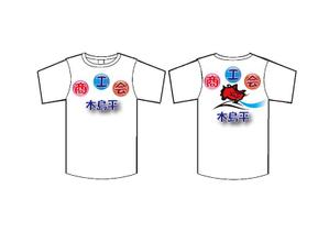 M-design (maccyan)さんの木島平村商工会イベントＴシャツ（ポロシャツ）デザインへの提案