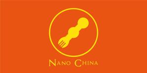 shigamoe (moemaru123)さんの中華料理店「Nano China(ナノチャイナ）」の看板（ロゴ）への提案