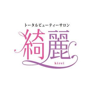 rickisgoldさんの「トータルビューティーサロン　綺麗」のロゴ作成への提案