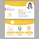 yohei131さんの新しいロゴを使用した名刺デザイン募集への提案