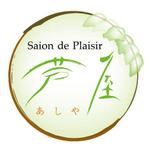 asami komine (ahiru_chocolate)さんの「Salon　de　Plaisir　芦屋」のロゴ作成への提案