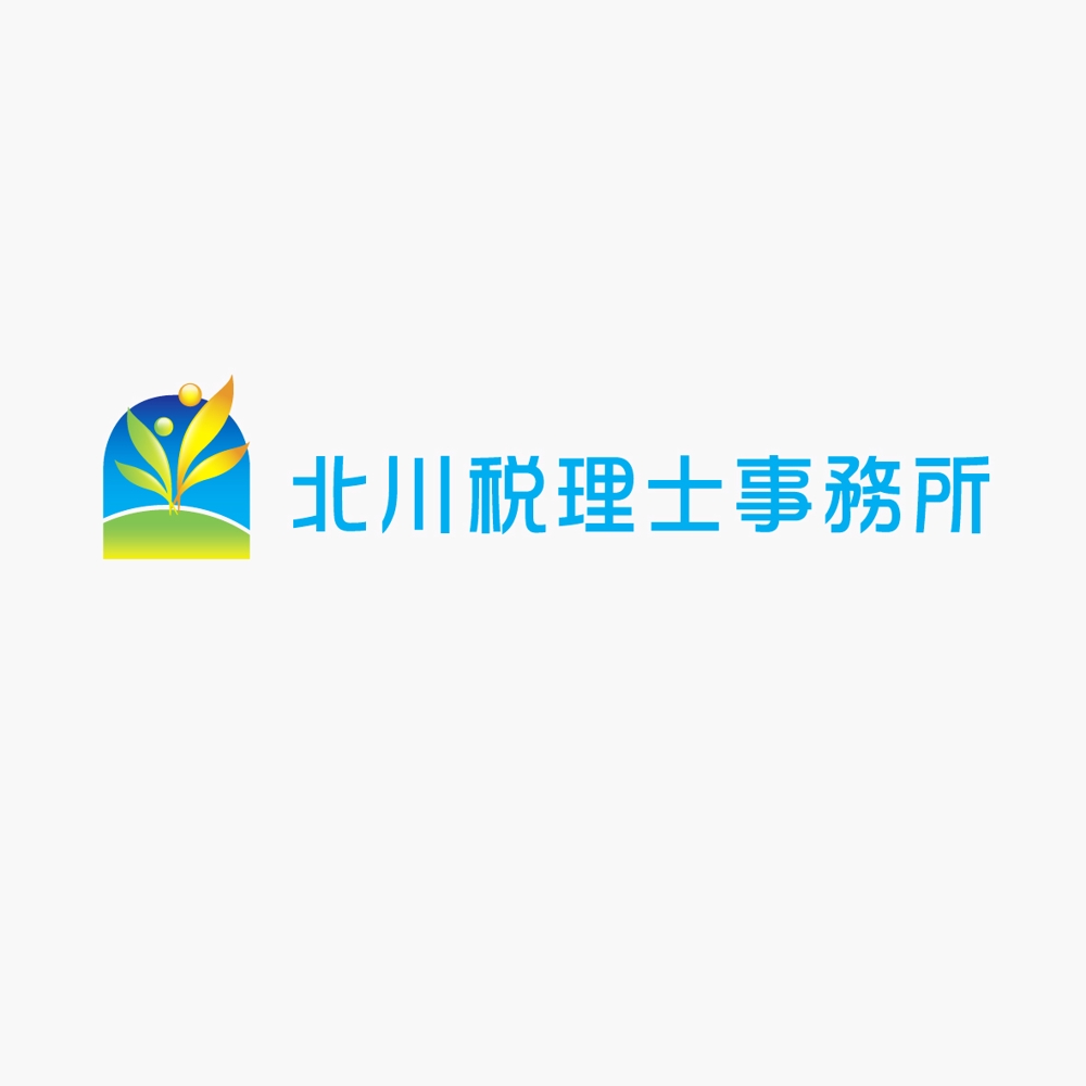 「北川税理士事務所」のロゴ作成