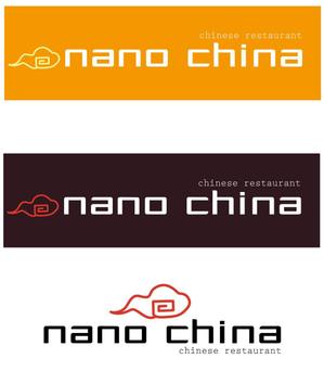 Mmo (myonnu)さんの中華料理店「Nano China(ナノチャイナ）」の看板（ロゴ）への提案