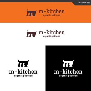 take5-design (take5-design)さんのペットフードショップ「m-kitchen」のロゴ作成への提案