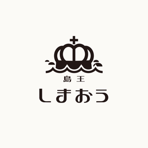 edesign213 (edesign213)さんの長崎五島のかまぼこ屋さん。会社名変更につき、新ロゴの作成を御願いします。への提案