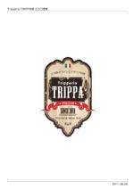 york_terinboさんの「Tripperia 　　ＴＲＩＰＰＡ　　　立ち飲みワインとイタリア料理」のロゴ作成（商標登録無）への提案