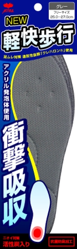 yohei131さんの全国靴量販店発売の男性用インソールへの提案