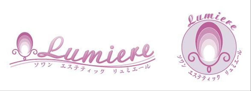 lumiere_logo02.jpg