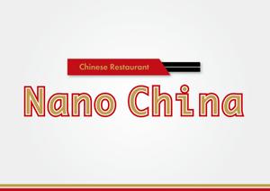 design_studio_be (design_studio_be)さんの中華料理店「Nano China(ナノチャイナ）」の看板（ロゴ）への提案