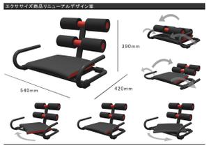 マツモトタケヒト ()さんのエクササイズ商品の新デザイン依頼への提案