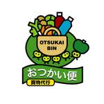 ＊ sa_akutsu ＊ (sa_akutsu)さんの「おつかい便、あるいは、買物代行おつかい便」のロゴ作成への提案