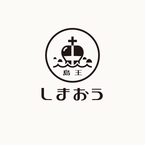 edesign213 (edesign213)さんの長崎五島のかまぼこ屋さん。会社名変更につき、新ロゴの作成を御願いします。への提案