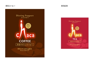 kyu (kyu51)さんのダイエットコーヒー＆ダイエット紅茶  、茶花を配合した本格的ダイエットなものへの提案