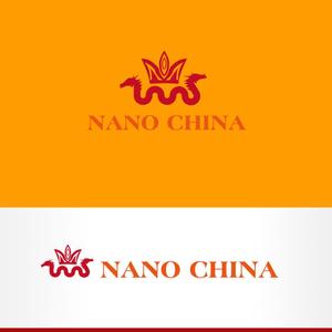 ligth (Serkyou)さんの中華料理店「Nano China(ナノチャイナ）」の看板（ロゴ）への提案