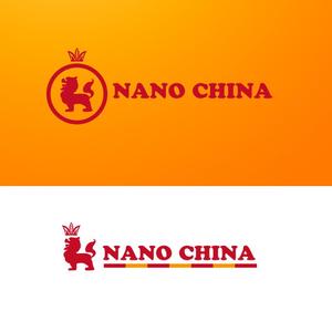 ligth (Serkyou)さんの中華料理店「Nano China(ナノチャイナ）」の看板（ロゴ）への提案