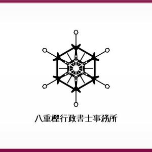 ninomiya (ninomiya)さんの【雪の結晶】をモチーフに行政書士事務所ロゴ作成への提案