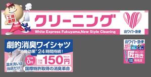 HMkobo (HMkobo)さんのクリーニング店の外看板デザインをお願い致します。への提案