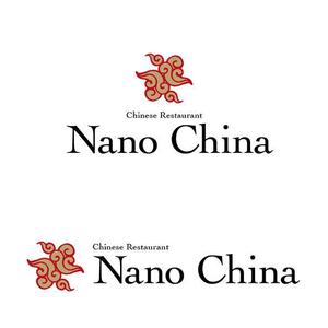 asari design (asari-ymda)さんの中華料理店「Nano China(ナノチャイナ）」の看板（ロゴ）への提案