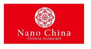 SHIN-I ()さんの中華料理店「Nano China(ナノチャイナ）」の看板（ロゴ）への提案