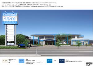 OGi Design  (ogidesign)さんのテナントビルリノベーション外壁デザインへの提案