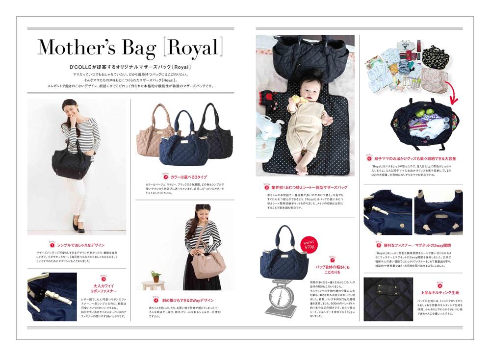 D'colle 有する マザーズバッグRoyal