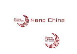 marukei (marukei)さんの中華料理店「Nano China(ナノチャイナ）」の看板（ロゴ）への提案