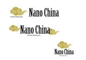marukei (marukei)さんの中華料理店「Nano China(ナノチャイナ）」の看板（ロゴ）への提案