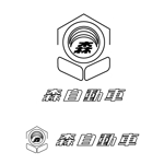 にちりん (hide7010)さんの地元に密着した自動車販売・修理店「森自動車」のロゴへの提案
