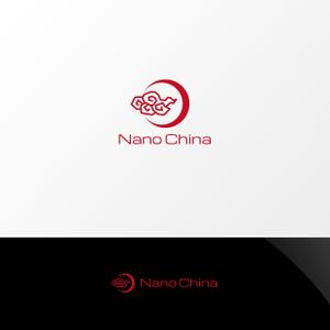 Nyankichi.com (Nyankichi_com)さんの中華料理店「Nano China(ナノチャイナ）」の看板（ロゴ）への提案