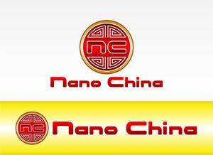 ホンマ (HONMA)さんの中華料理店「Nano China(ナノチャイナ）」の看板（ロゴ）への提案