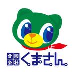 ComplexHarmony (Comp)さんの「合同会社くまさん」の企業ロゴ作成への提案