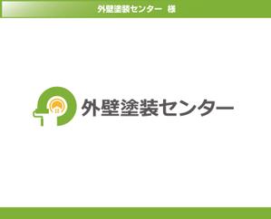 FISHERMAN (FISHERMAN)さんの外壁塗装の会社屋号のロゴとマークへの提案