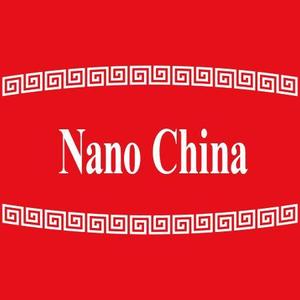 ATARI design (atari)さんの中華料理店「Nano China(ナノチャイナ）」の看板（ロゴ）への提案